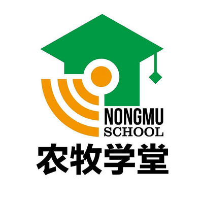 农牧学堂