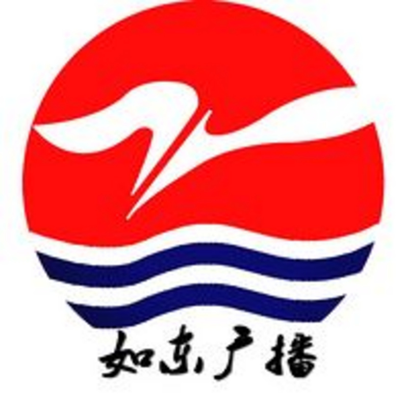 FM89.6如东新闻综合广播 城市同路人