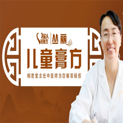 儿科膏方—轻松育儿不再难