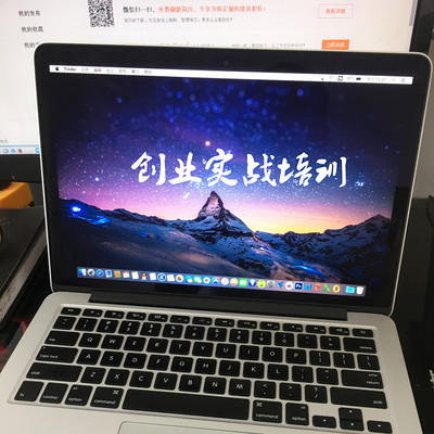 创业实战培训