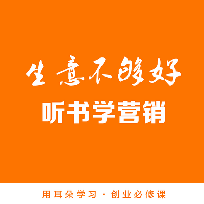 5亿用户的选择评论共1条评论程国才:好2018-09-08该专辑其他节目