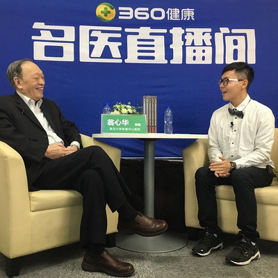 疑难病感染病和发热病治疗 疑难病感染病和发热病治疗