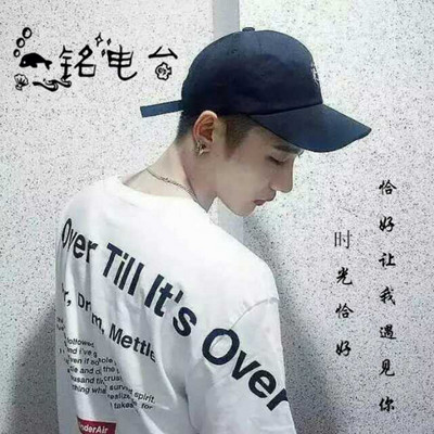 晚安电台