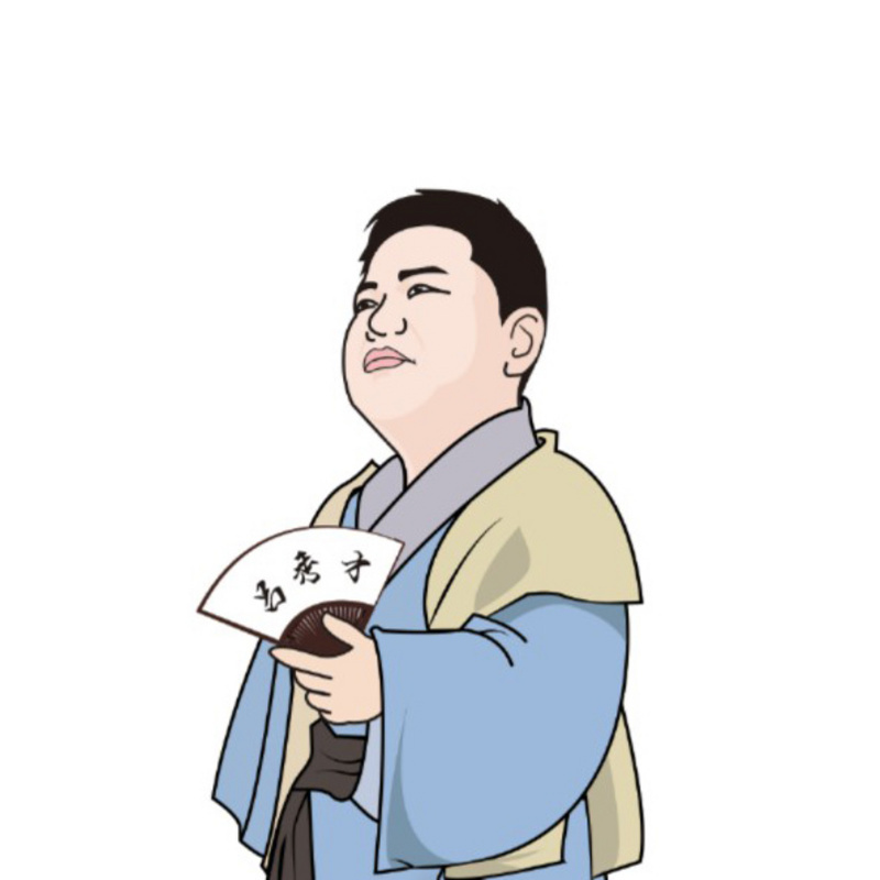 吕秀才说