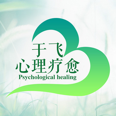 专业的实用心理学知识小课堂 专业的实用心理学知识小课堂