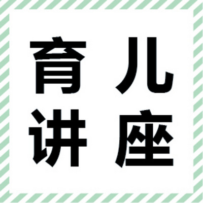 幼儿园,我该如何放心的把孩子交给你 幼儿园,我该如何放心的把孩子交给你