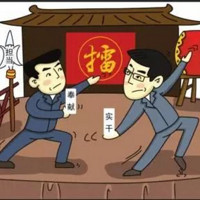 黄氏三兄弟 黄氏三兄弟