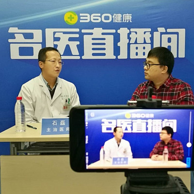 肺癌穿刺活检 肺癌穿刺活检