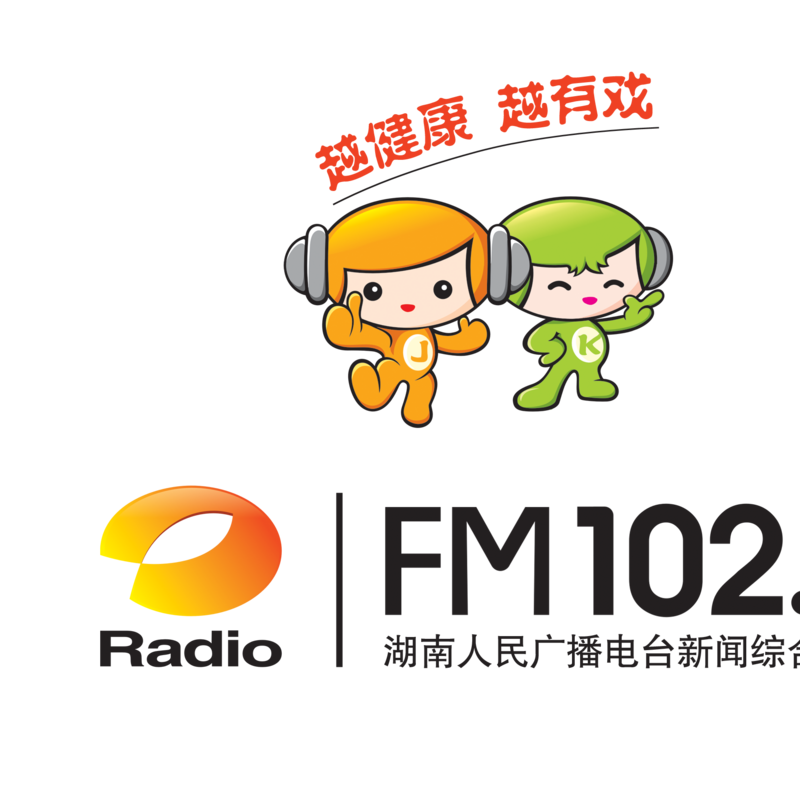 频道节目全集-湖南广播新闻综合频道的作品mp3全集在线收听-蜻蜓fm