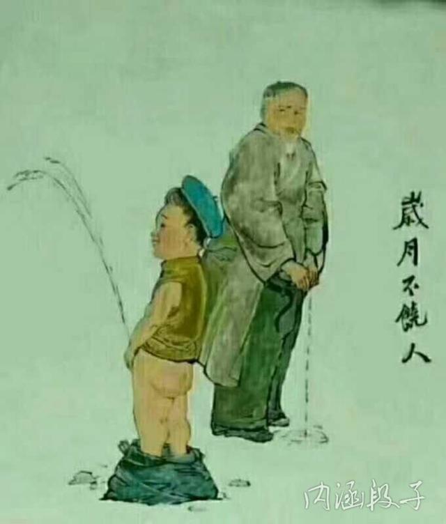 展