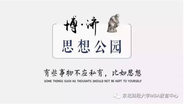 砺金俱乐部