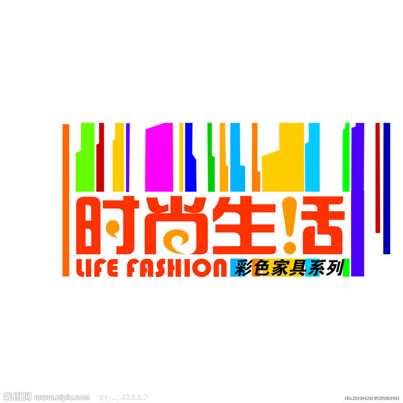 时尚生活