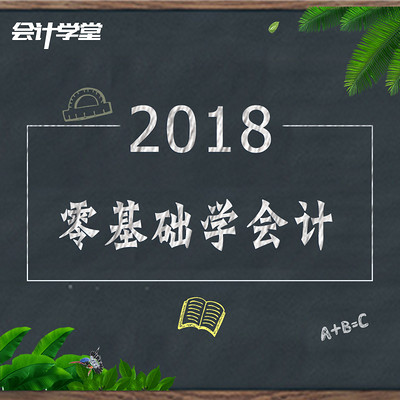 成本核算 成本核算