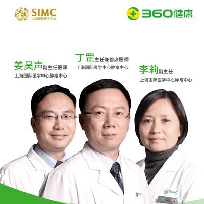 肿瘤的常见急症治疗策略 肿瘤的常见急症治疗策略