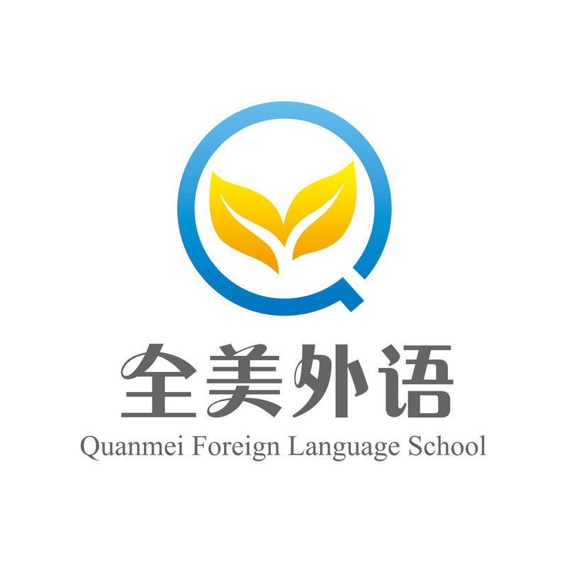 精品课