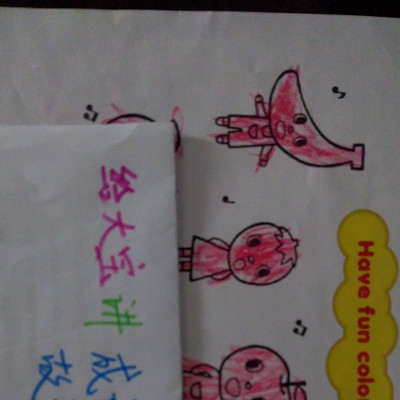 给大宝讲成语故事