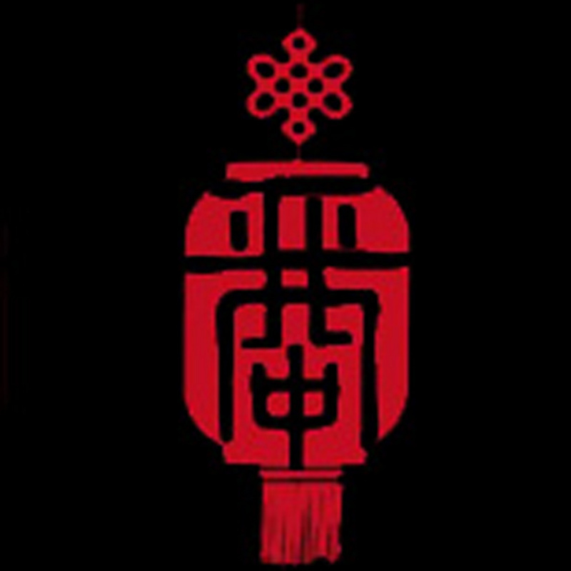 晋中旅游