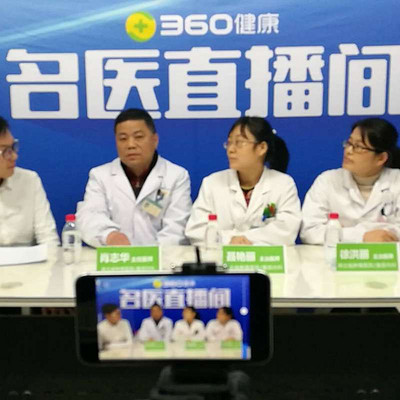 认识胃癌,战胜胃癌 认识胃癌,战胜胃癌