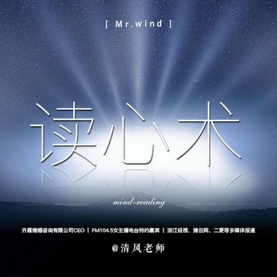 恋爱读心术:帮你读懂他的心 恋爱读心术:帮你读懂他的心
