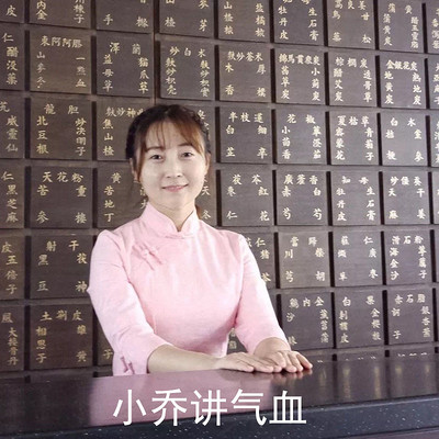 女人调理气血