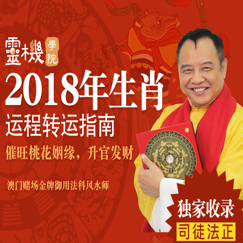 12生肖文化知多少