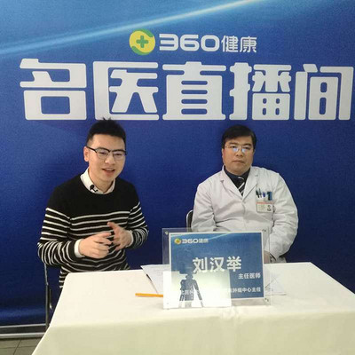 浅谈中西医结合治疗中晚期肿瘤 浅谈中西医结合治疗中晚期肿瘤