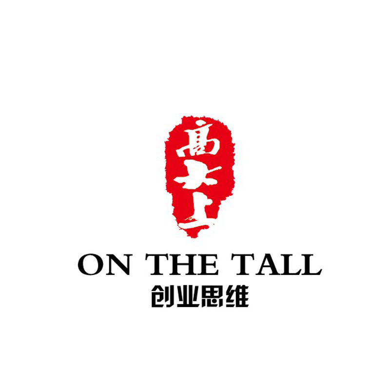 创业思维