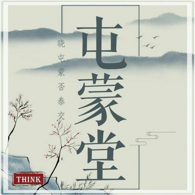 儒商精神与现代企业管理 儒商精神与现代企业管理