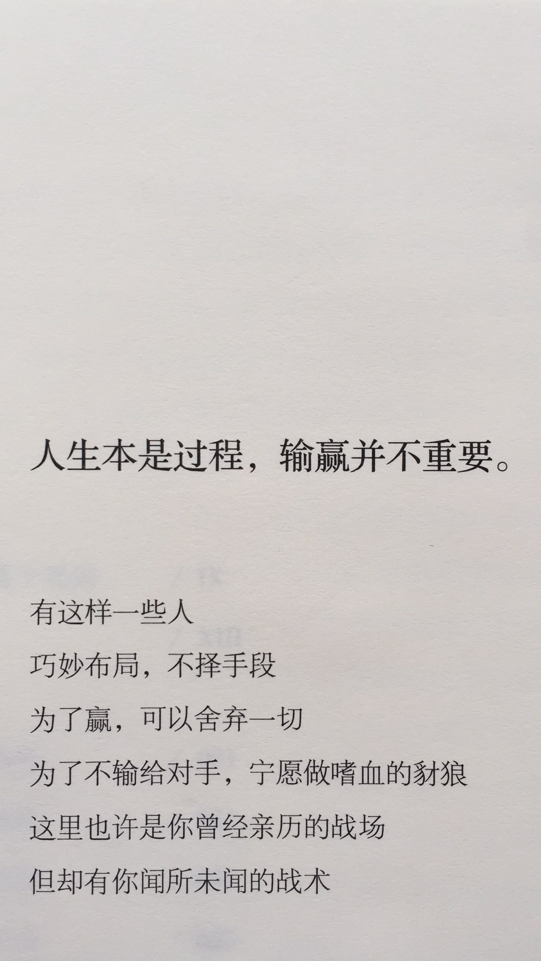 雁字回时，月满西楼