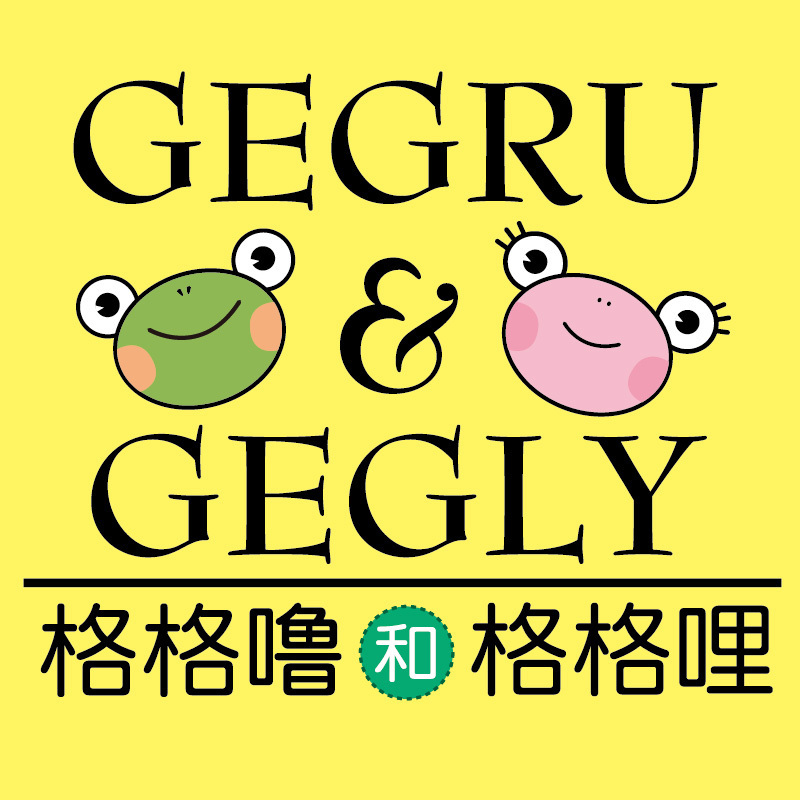 安荷早教-宝宝的生活习惯培养绘本故事