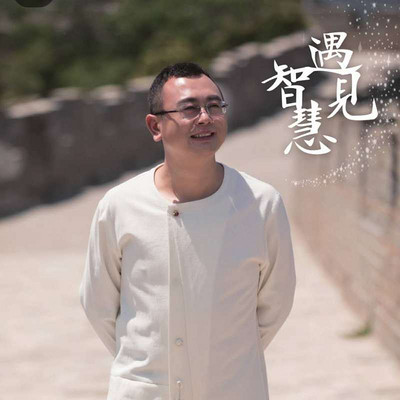 秦东魁-心想事成的秘诀(现场版) 秦东魁-心想事成的秘诀(现场版)