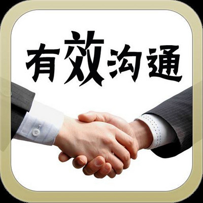 说话技巧与做事智慧 说话技巧与做事智慧