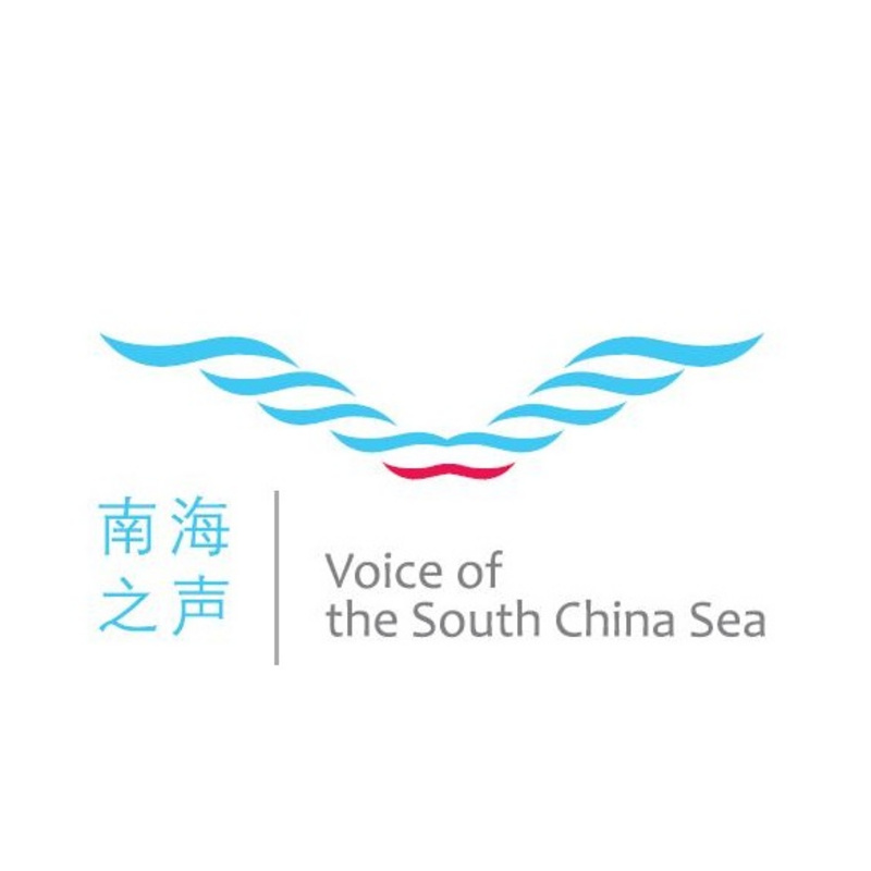 中国国际广播电台南海之声