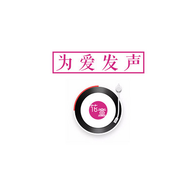放弃并不比坚持容易 放弃并不比坚持容易