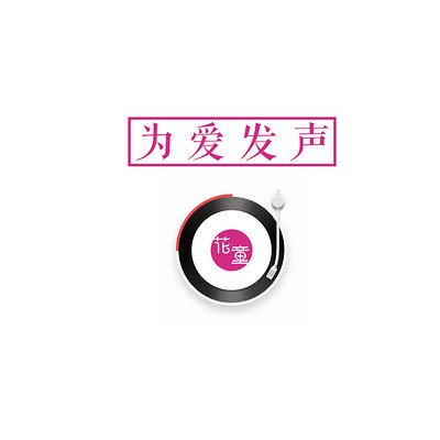 世界再大,也要回家 世界再大,也要回家