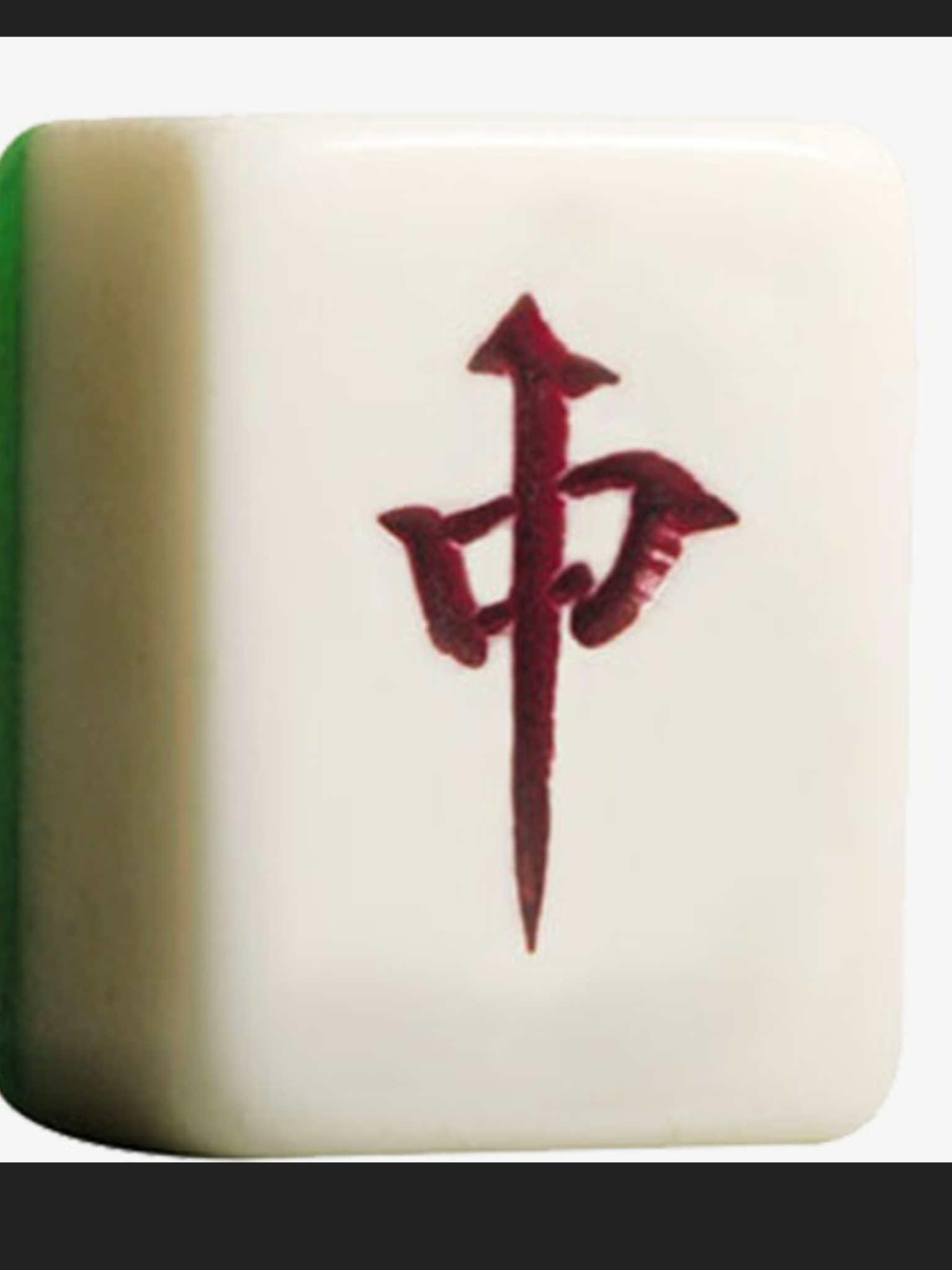 贾学习