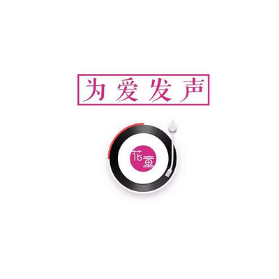 是时候,该离开了! 是时候,该离开了!