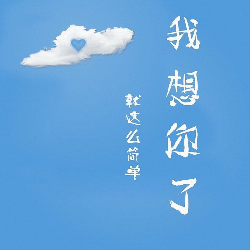 小短文