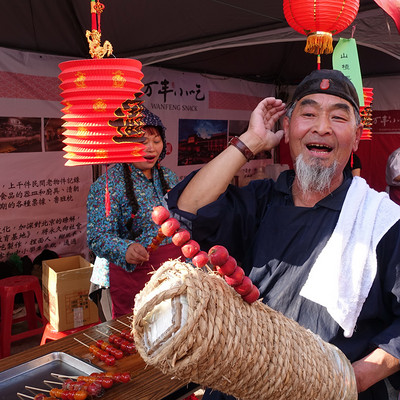 2018就来丰台过大年