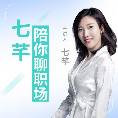 走出职场低谷期,只需要五招! 走出职场低谷期,只需要五招!