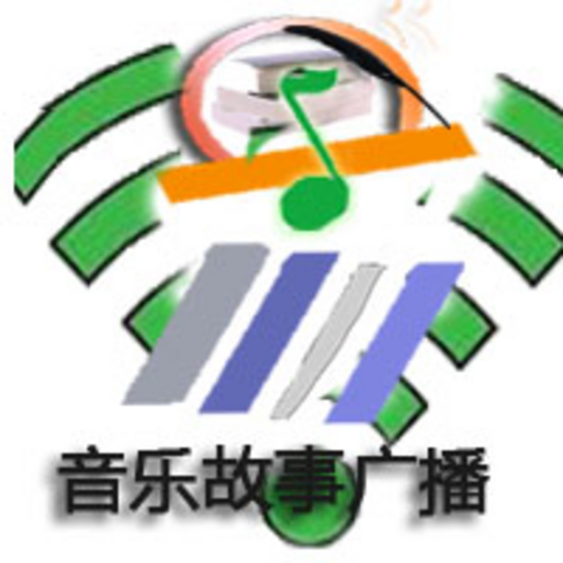 广播测试卡（试音）
