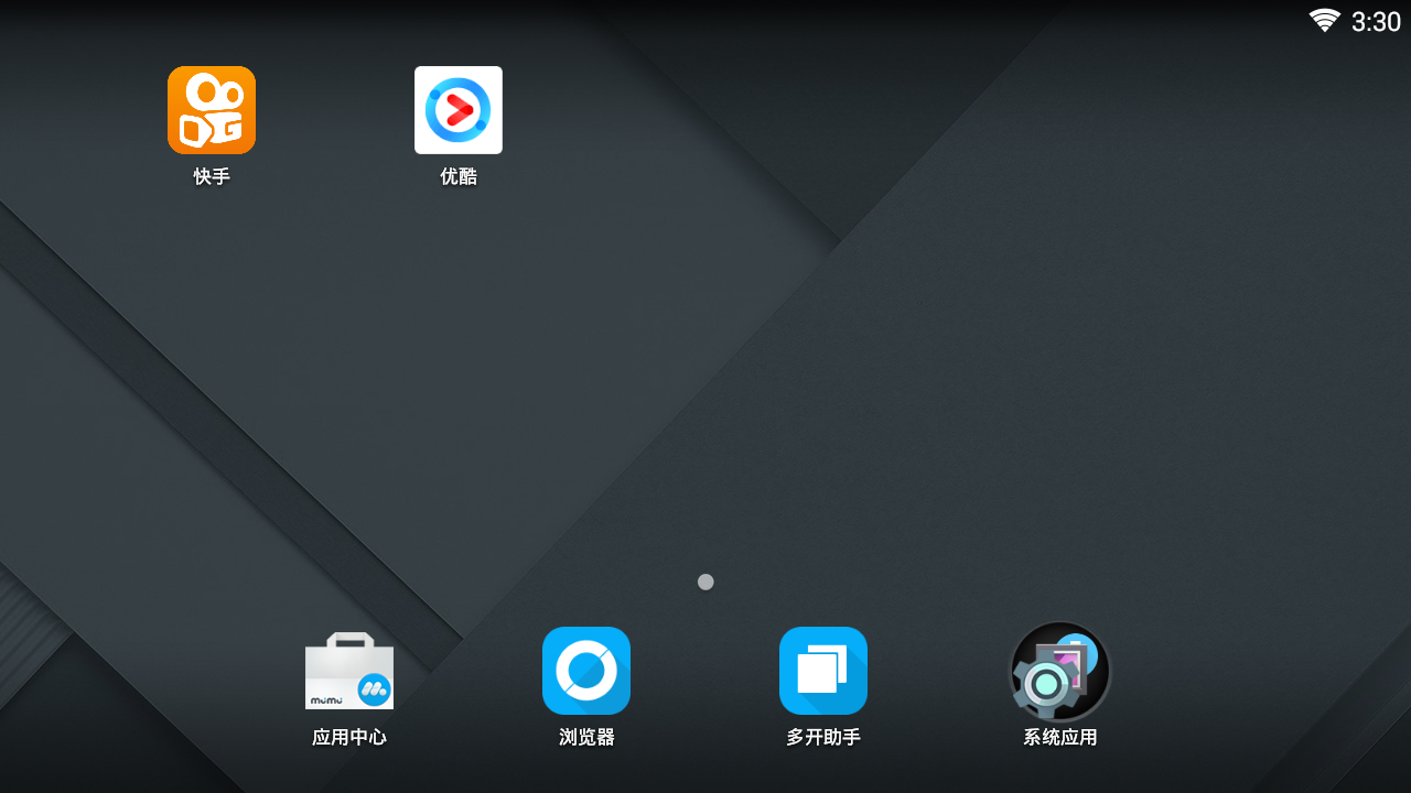 五才人