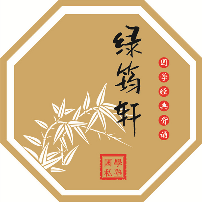 《诗词经典》