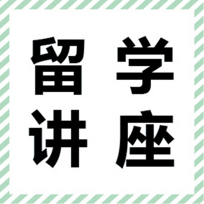 带孩子去美国上学,看硕士妈妈如何把自己的孩子送进美国名校? 带孩子去美国上学,看硕士妈妈如何把自己的孩子送进美国名校?