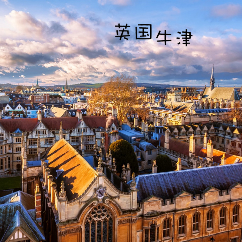 手机导游美景听听APP带你游牛津