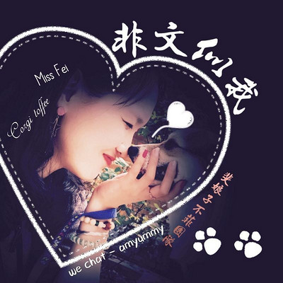 非文似我——“好事难成双系列连载” 非文似我——“好事难成双系列连载”