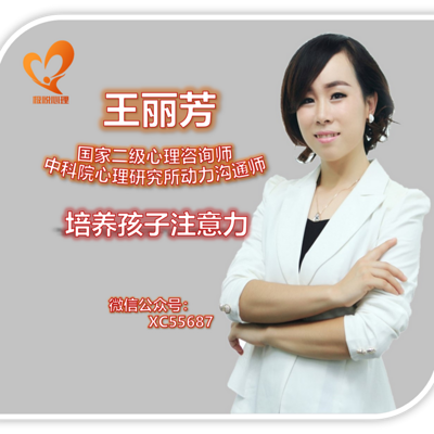 培养孩子注意力 培养孩子注意力