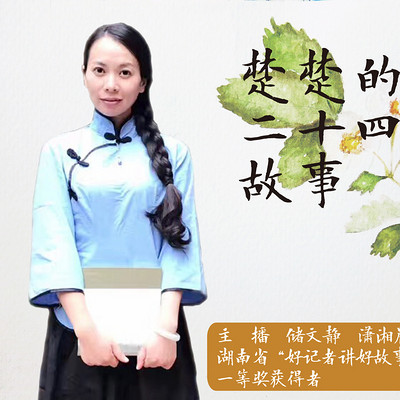 时节之美——感受四季轮回,触摸民俗温度 时节之美——感受四季轮回,触摸民俗温度