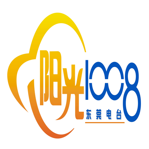 东莞综合广播