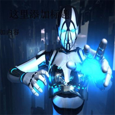 全球见闻收录